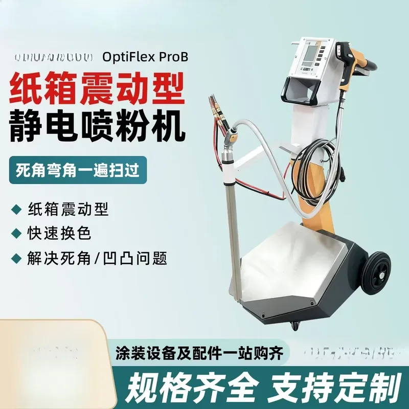 Electrostatic Powder Coating Machine for Metal Parts Carton-Type Industrial Sprayer Multifunctional Electric Spray System