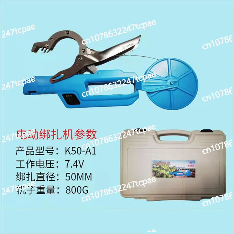 Special branch tying machine wireless electric rechargeable hardware tools household mini handheld portable