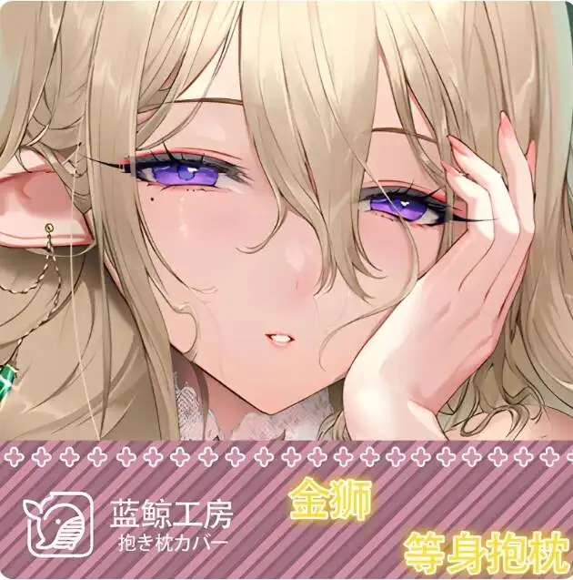 Japanese Azur Lane …