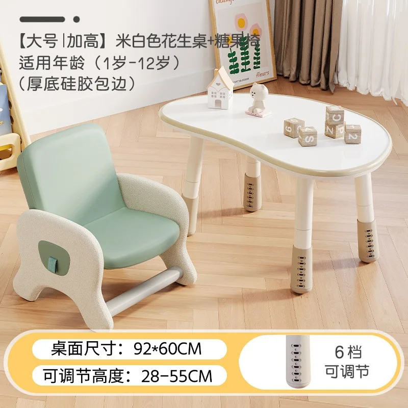 HYS Learning Table Infant Kindergarten Table Lifting Early Education Toy Table Children's Reading Area
