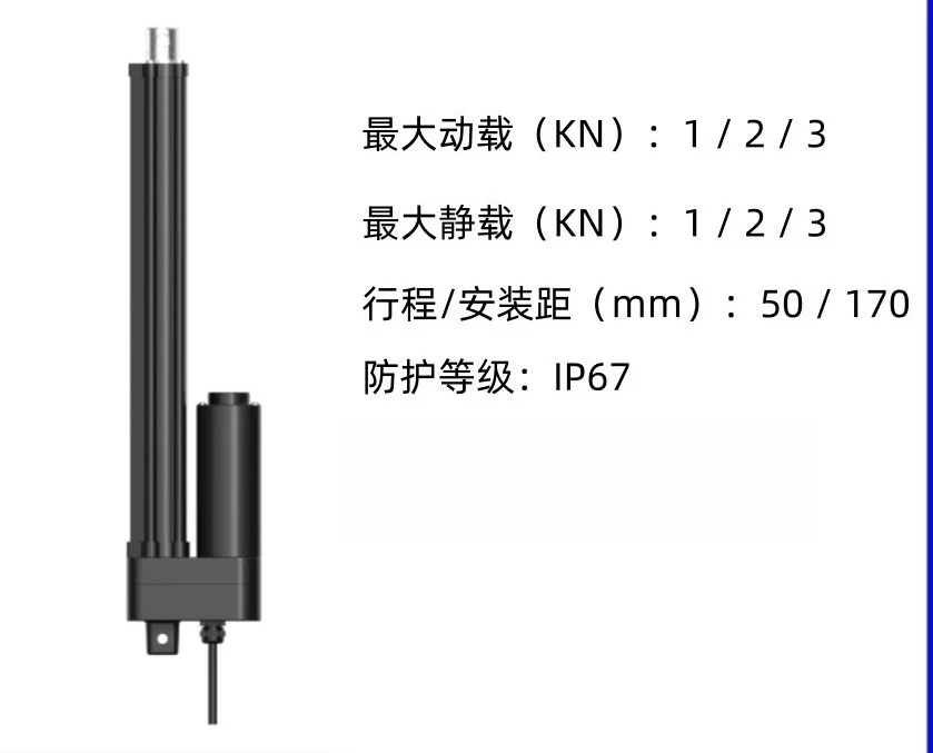 JC35FA21 electric push rod is used in industrial automation fields such as sanitation vehicle intelligent logistics