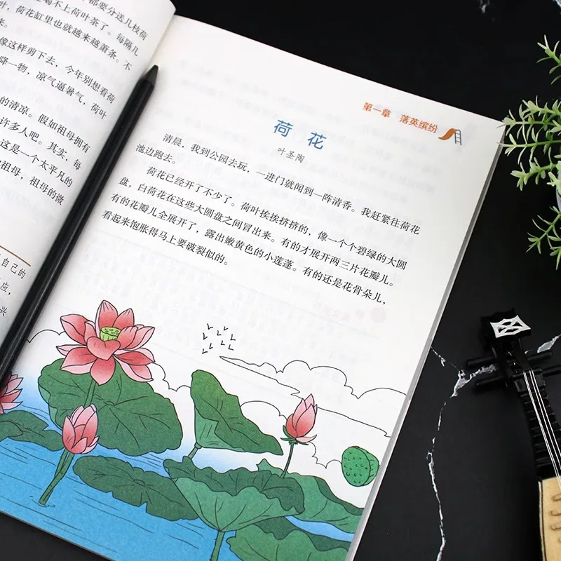 100 Elementary School Students' Essays, Writing Materials for Strengthening Reading Core Literacy Training