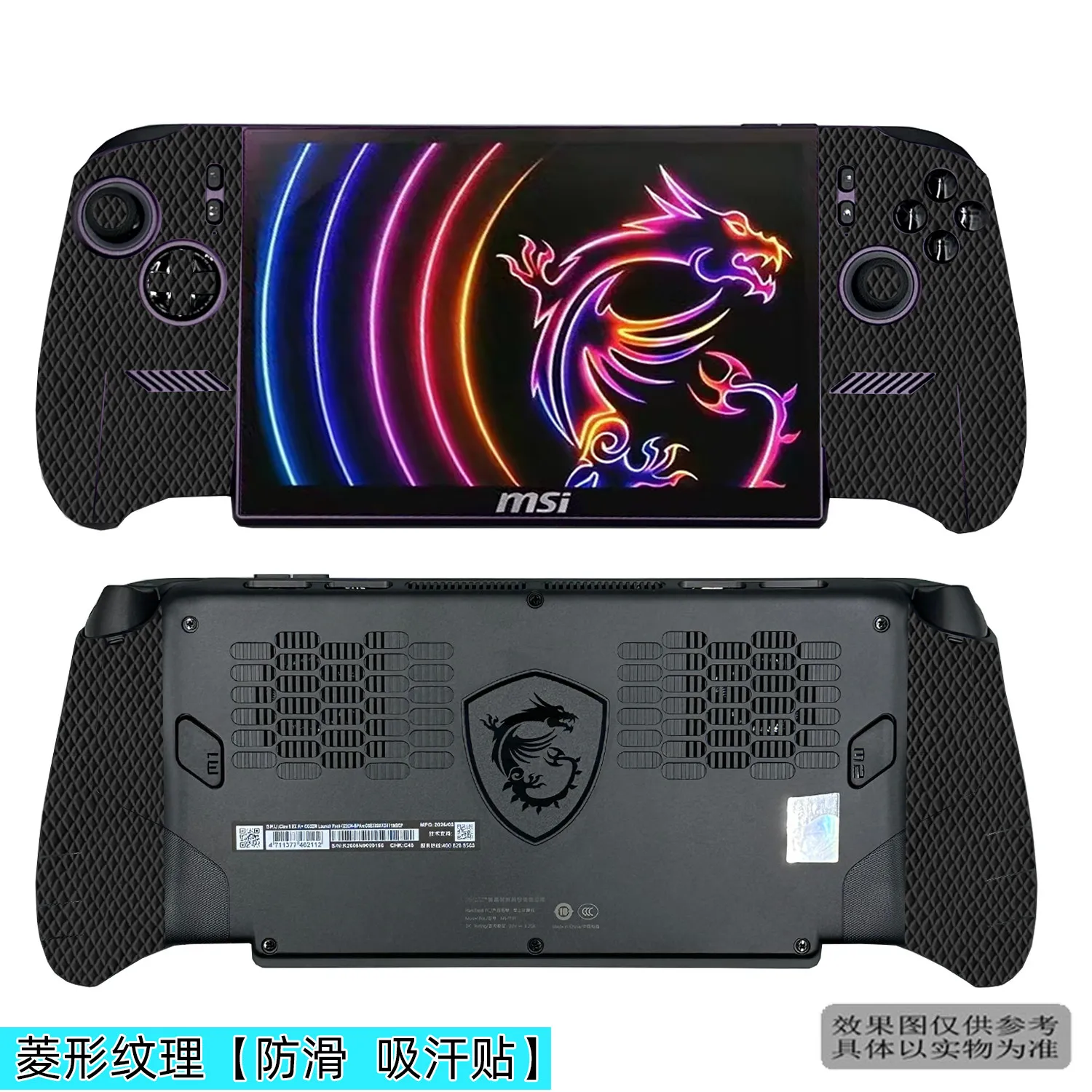 Pre-cut Anti-Slip Grip Skin Sticker For 2026 CLAW 8 EX AI+ Handheld Game Console Anti-Sweat Film