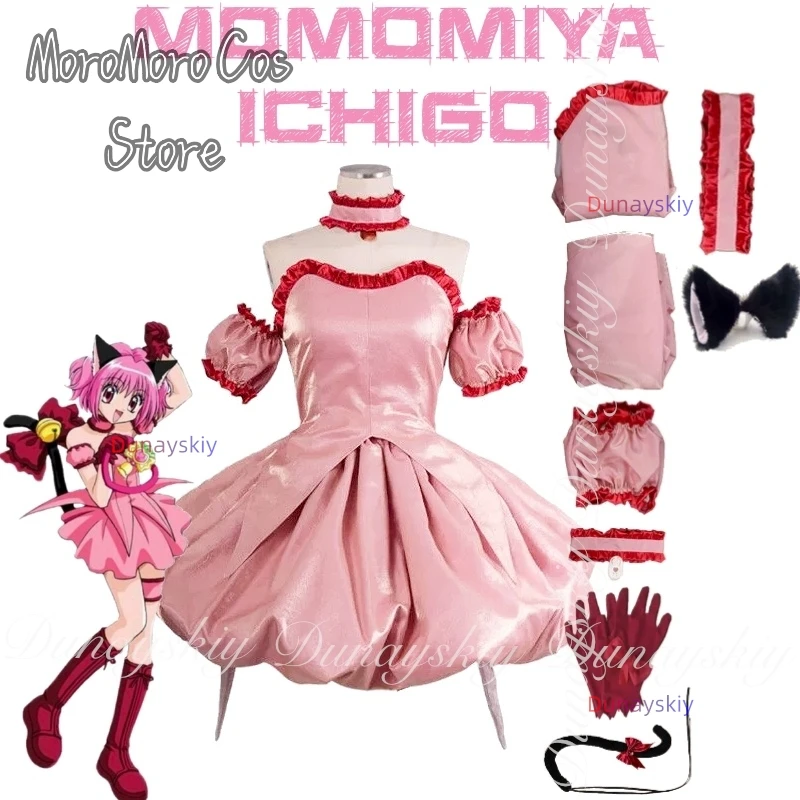 Tokyo Mew Mew Anime… - image