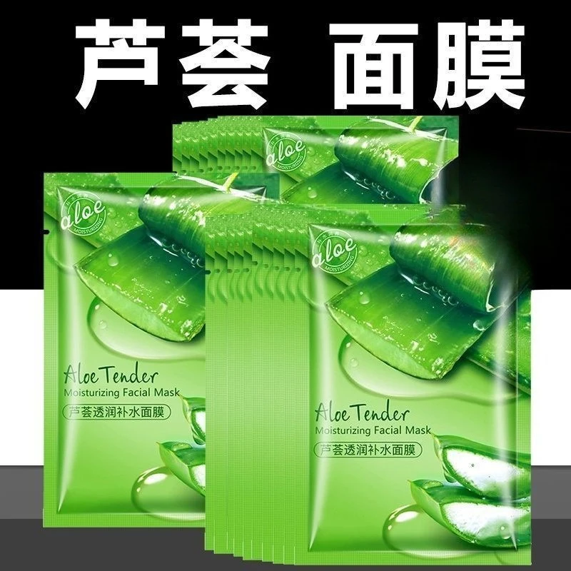 Aloe Vera Hydrating Mask Skin Care Summer Post-Sun Repair Moisturizing Hydrating Light Pattern Fading Acne Mark Mask