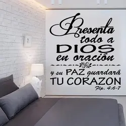Toda A Dios En Oración Spanish Quotes Wall Stickers Art Vinyl Filipenses 4:6-7 Decals Home Room Decor Bedroom Decoration RU2112