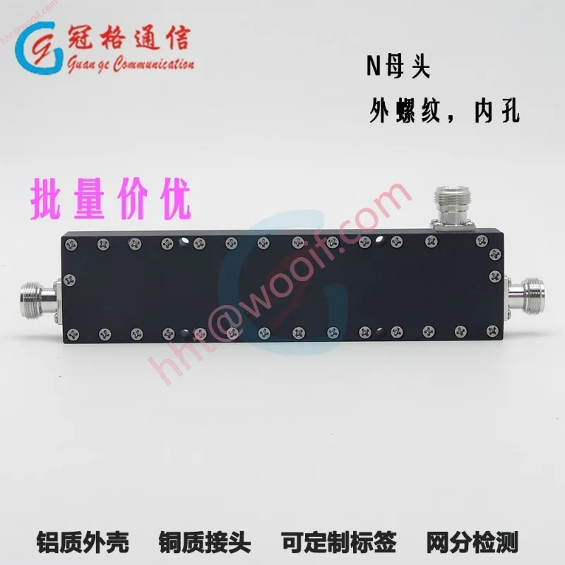 Interface universal 6-30dB do acoplador 6-30dB da cavidade da rede privada 350-2700MHz NF