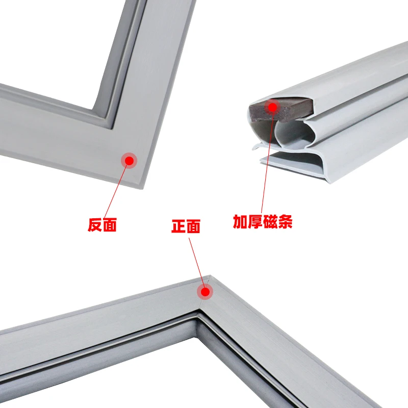 Refrigerator door seal magnetic screw glue fixed sealing strip rubber ring accessories