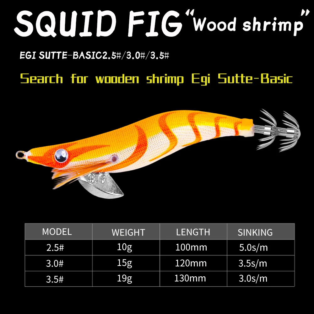FSDZSO Squid Bait  2.5# 3.0# 3.5# Artificial Jigging Lures Slow Sinking Strong Hooks Sea Fishing Octopus Cuttlefish Luminous EGI