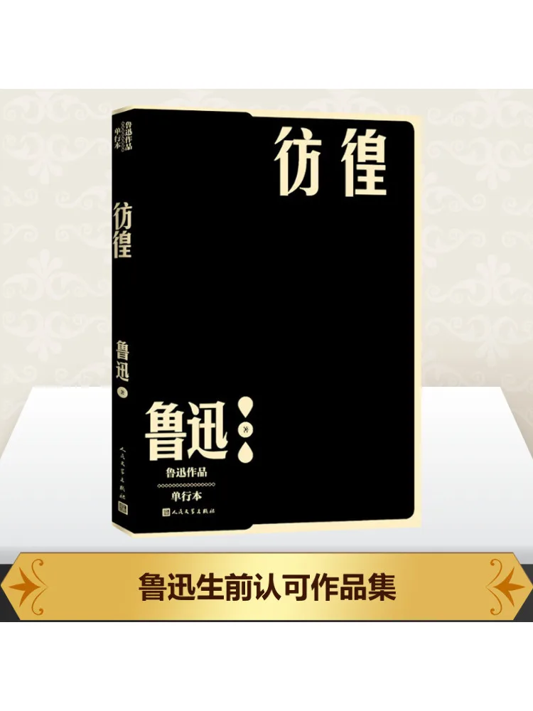 

Book-Winshare Imitation