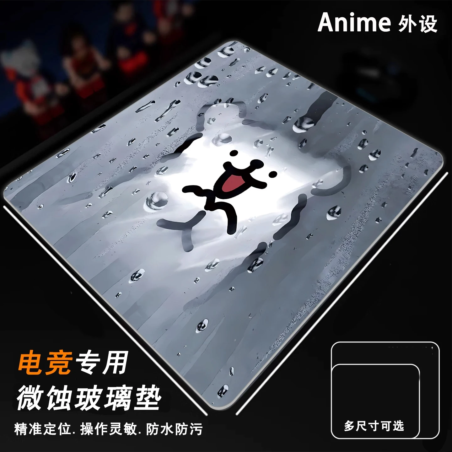

Коврик для мыши из закаленного стекла Rainy Season Mist White Cute Line Puppy с гладкой матовой поверхностью для игр в FPS, киберспорта и домашнего/офисного использования
