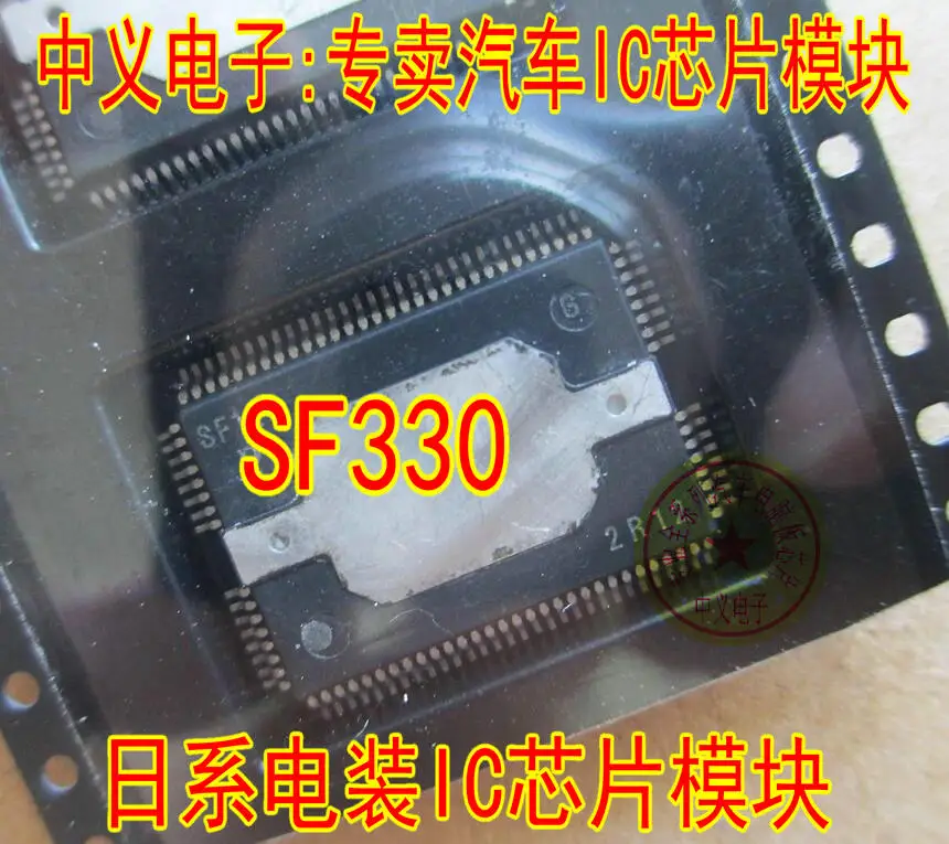 

Free shipping SF330 D SF330D IC 10PCS