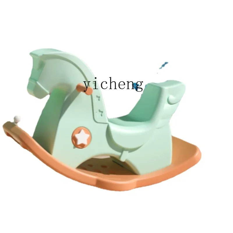 YY Children's Rocking Horse Plastic Toy Baby Trojan Baby Rocking Horse Large