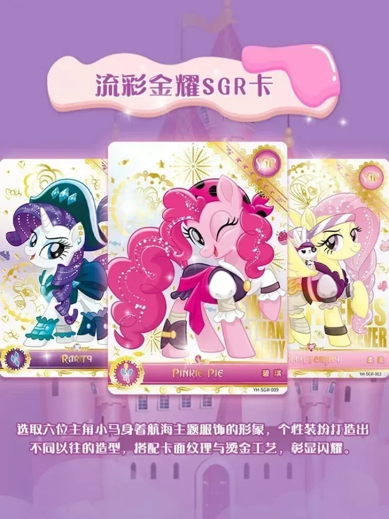 KAYOU Genuine My Little Pony Card Cute Funny Party Friendship Eternal Card Huiyue Pack Rare SGR Collection Cards Princess Card