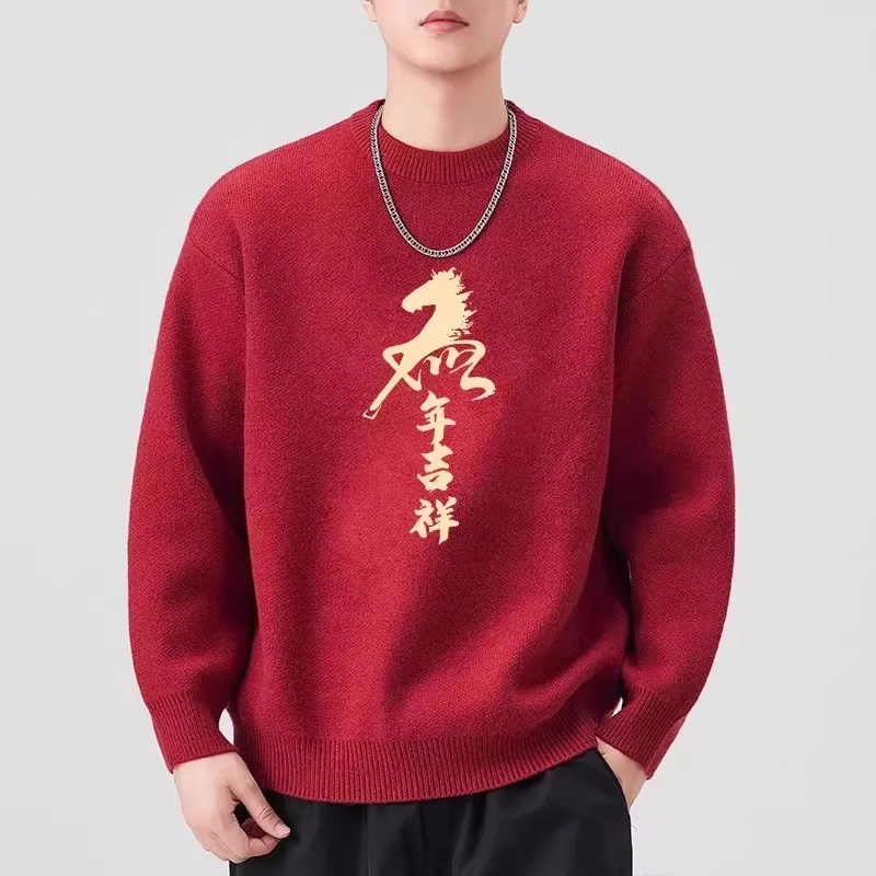 

Мужской зимний вязаный свитер с круглым вырезом и принтом, повседневный, модный, удобный, теплый, больших размеров