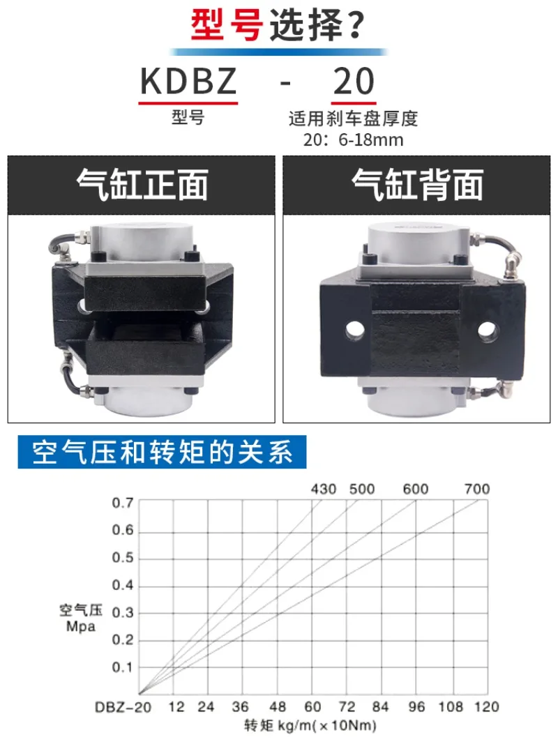 Pneumatic Cylinder DBZ-20 Large Air Pressure Disc Brake Wire Drawing Machine Parking Brake Integral Type