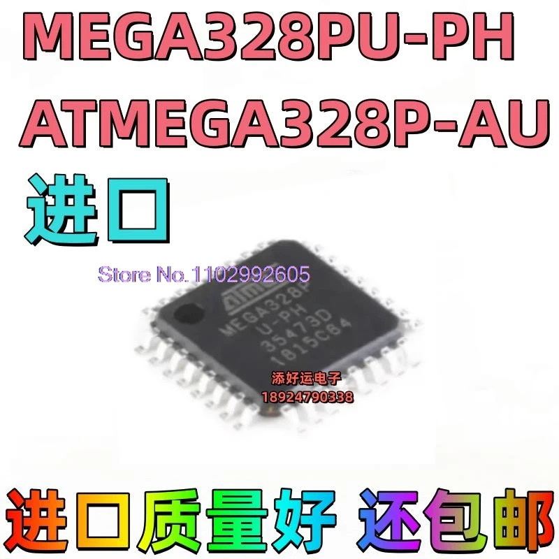 MEGA328PU-PH ATMEGA328P-AUTQFP-328