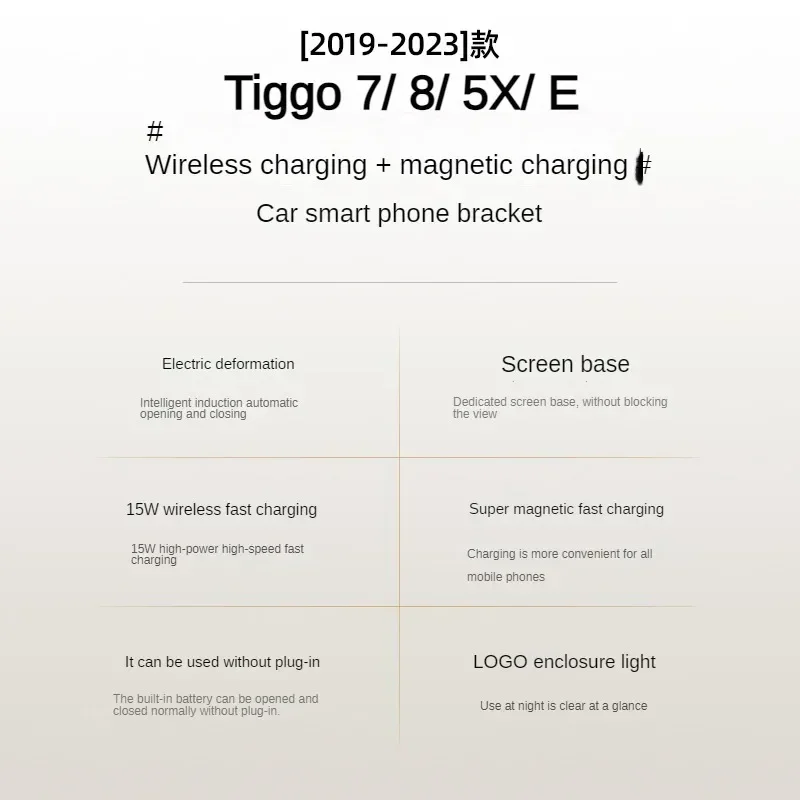 2019-2023 dla Chery Tiggo4 pro ekran samochodowy uchwyt na telefon bezprzewodowa ładowarka modyfikacja nawigacji Tiggo7 Tiggo8 Tiggo5X TiggoE