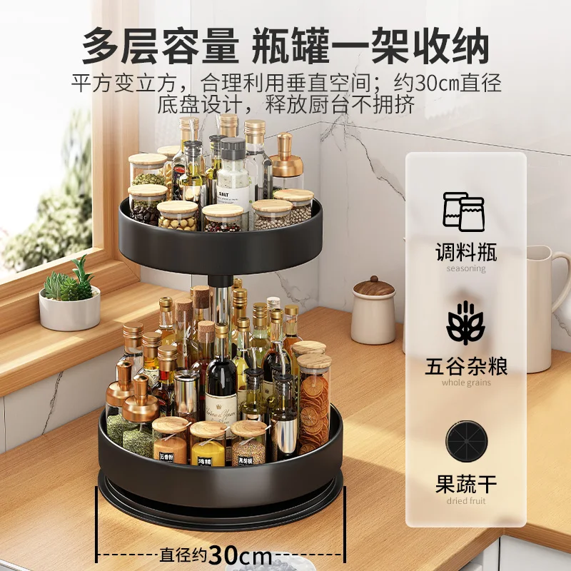 Kitchen rotating spice shelves, household countertops, condiments, oil, salt, sauce and vinegar, storage rack boxes