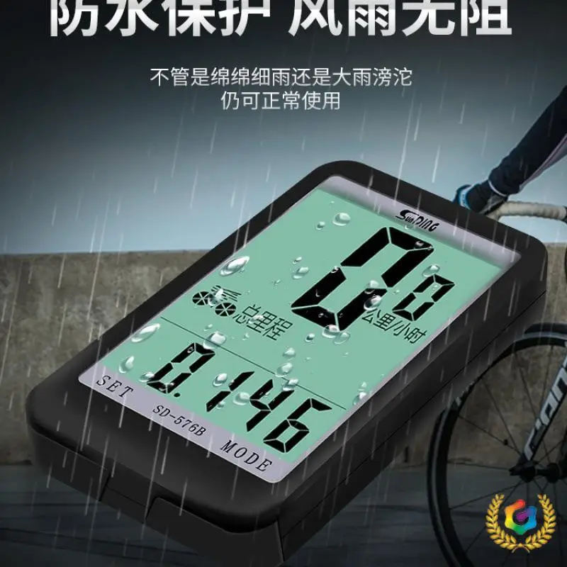 Bicycle Code Meter Road Bike Code Speedometer Speedometer Mountain Bike Odometer Cycling Recorder Speedometer