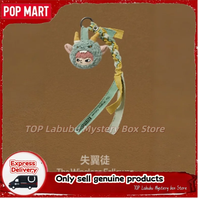 NEW POPMART Hirono Mist Walker Felt Hanging Decoration Pendant