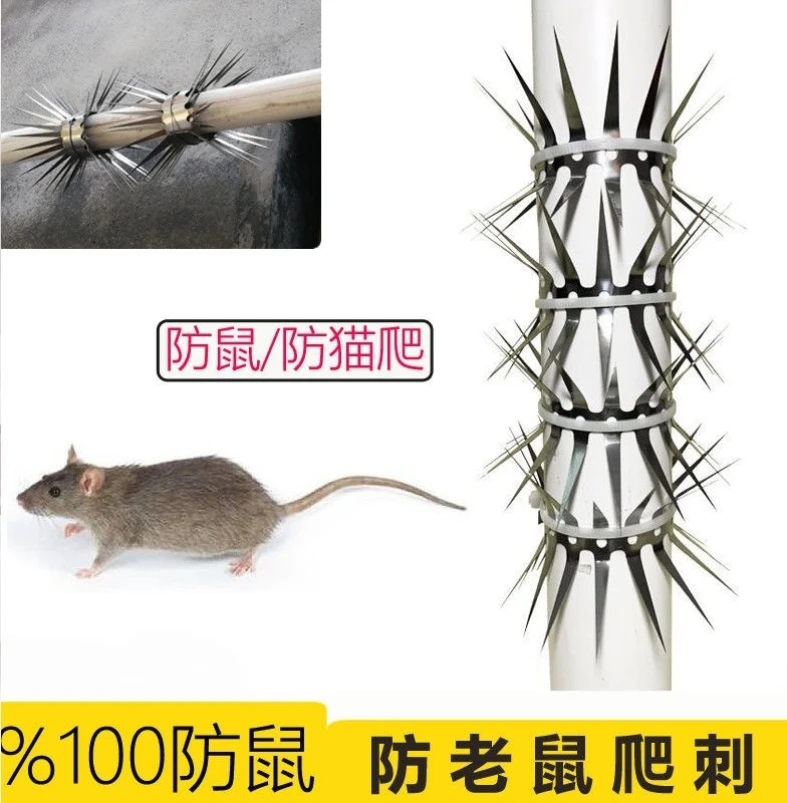 Anti-rat climbing, rat thorn pipe, anti-climbing metal iron thorn gas housekeeper, reliable water pipe, anti-theft