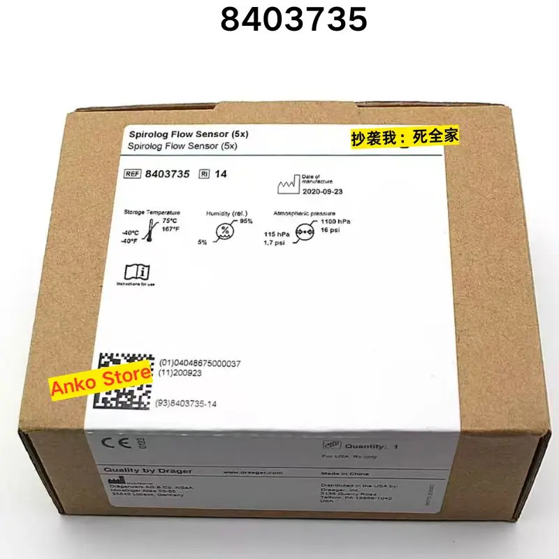 

Совершенно новый датчик расхода 8403735.