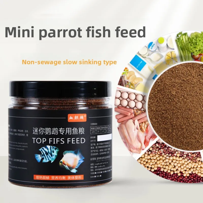 

XUEQILIN Mini Parrot Fish Food, Micro Pellets for Dwarf Cichlids,Protein Sinking Granules for Easy Feeding and Color Enhancement