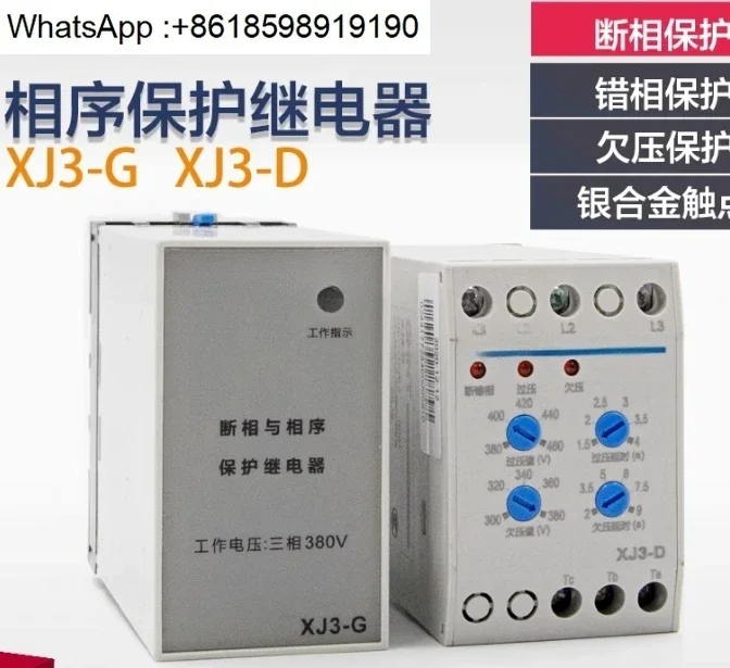 Motor Pump Phase Br… - image