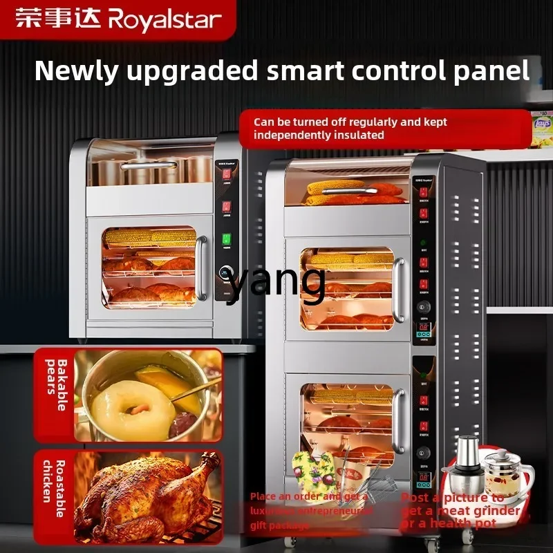 XYY roasted sweet potato machine Commercial roasting stove Street stall roasted sweet potato machine