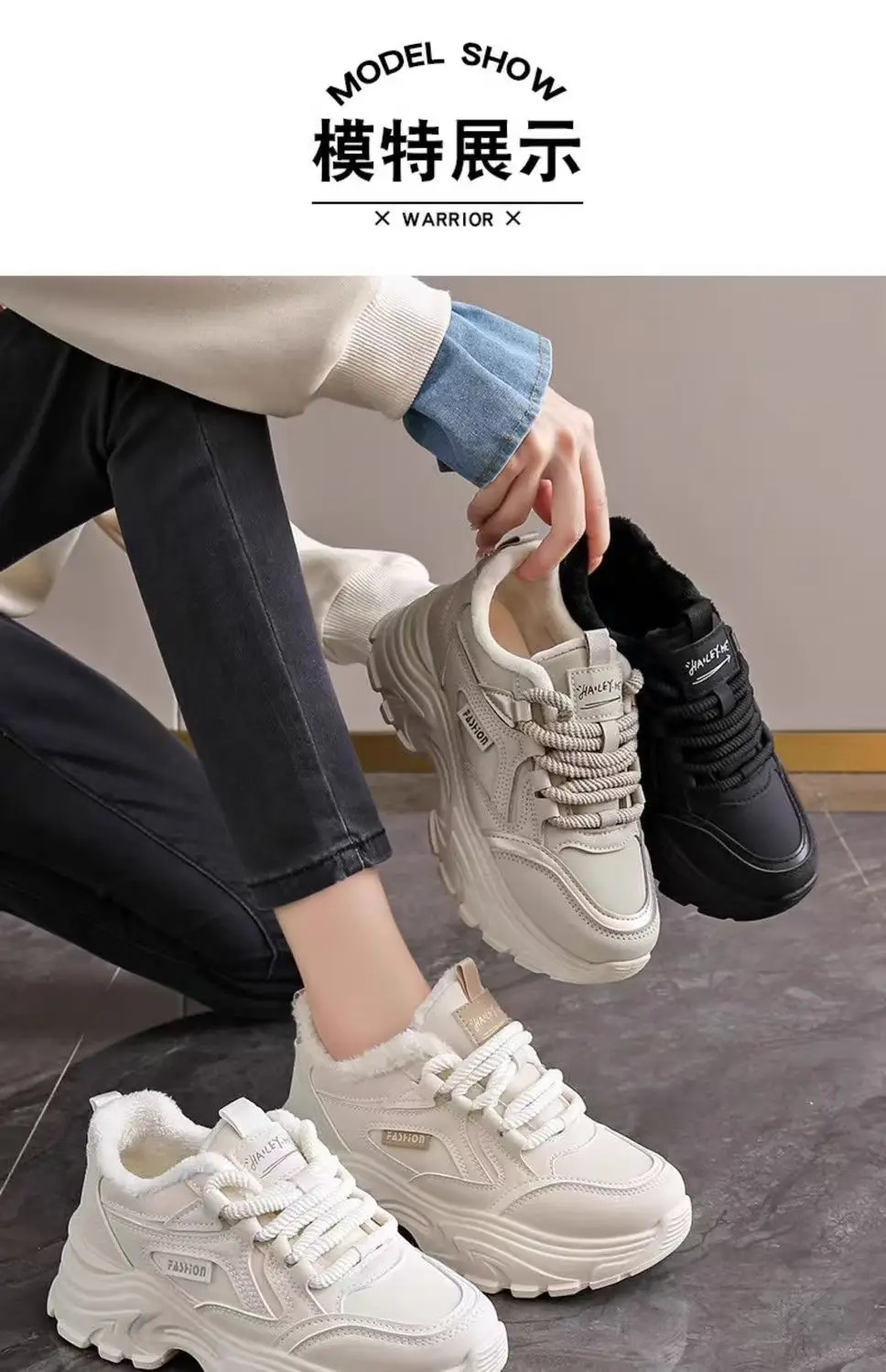 Fleece-Gefütterte Damen-Winterstiefel mit Dicker Sohle Erhöhte Casual Dad Schuhe Trendige Weiße Sport-Freizeitschuhe aus Baumwolle – Detail 13