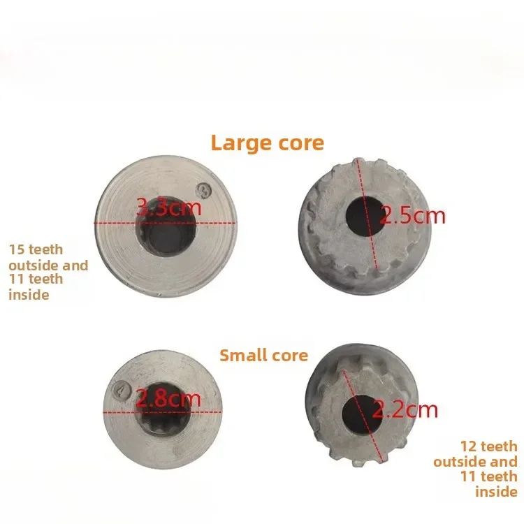Suitable for LG automatic washing machine wave wheel core shaft sleeve connector inner 11 outer 12 teeth 15 teeth