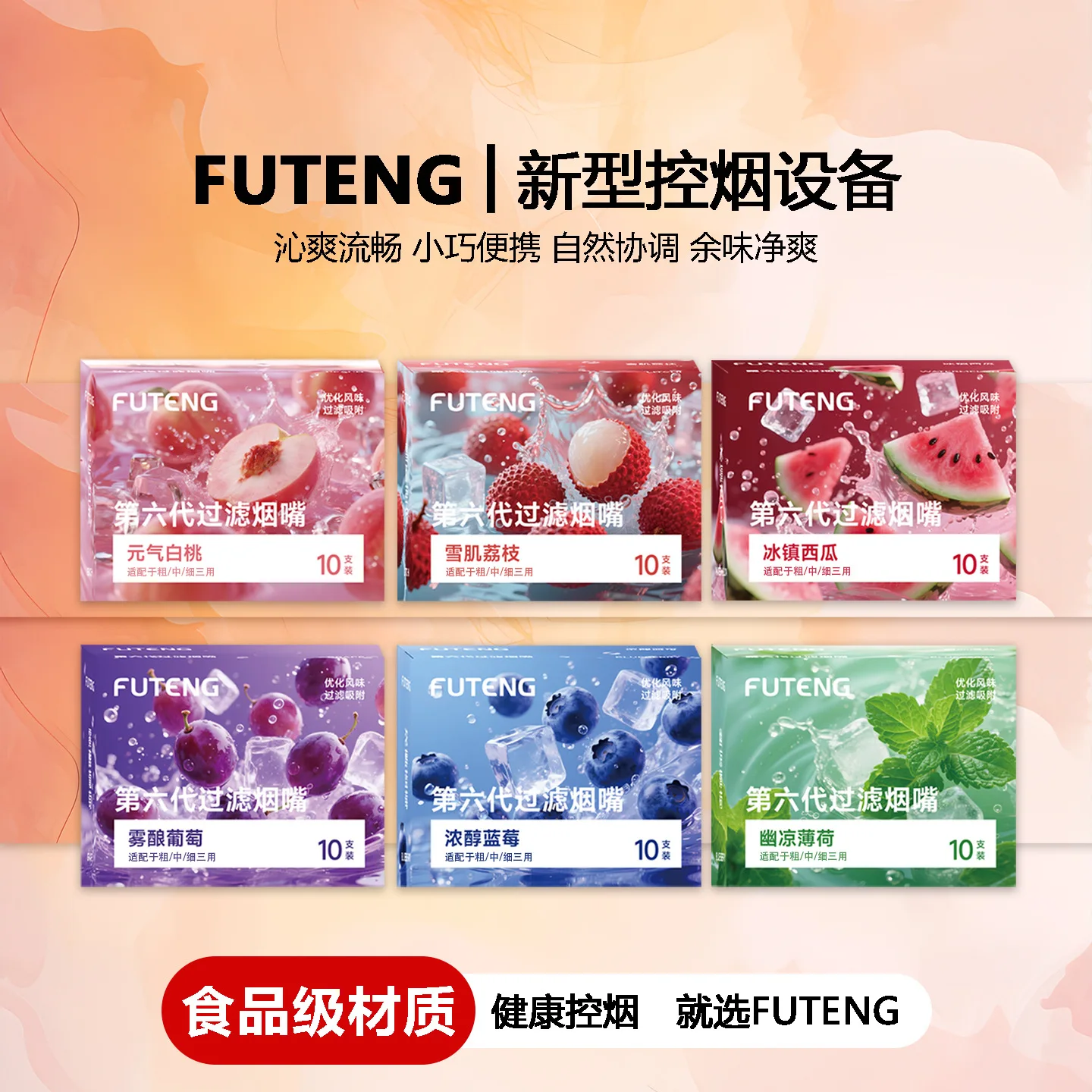 Flavor Fruity Filter Cigarette Holder Thick, Medium and Fine Replaceable Circulating Cigarette Holder Filter Cigarette Holder view 2