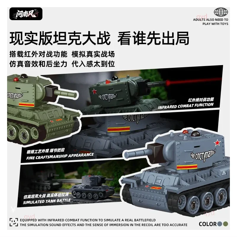 لعبة صغيرة للتحكم عن بعد لسطح المكتب متناسب بالكامل مع نظام قتالي آمن بالأشعة تحت الحمراء هدية مثالية للأولاد والآباء والأطفال