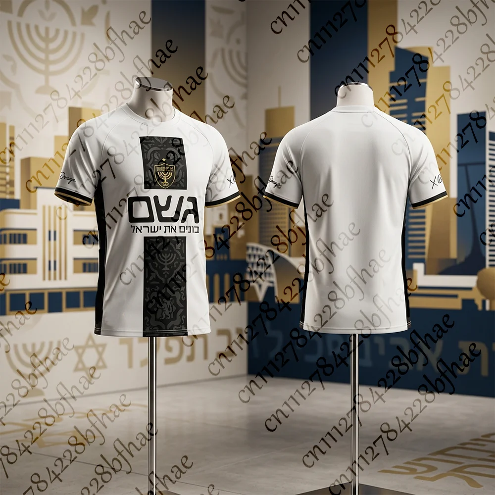 Unisex Schnelltrocknendes Atmungsaktives Beitar Jerusalem Trikot Sport-T-Shirt für Heiße Sommertage Herren Damen und Kinder Trainingskleidung – Detail 2