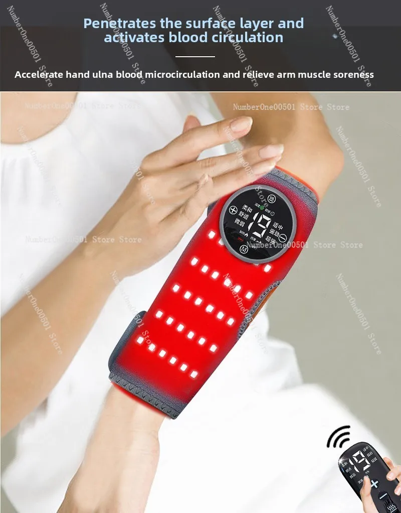 Household red light graphene far infrared light heating fistula protection treasure dialysis care treasure internal fistula