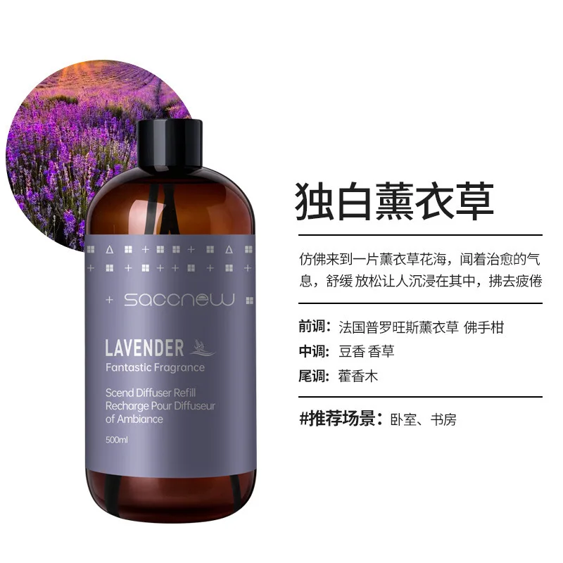 Variant: Monologue Lavender