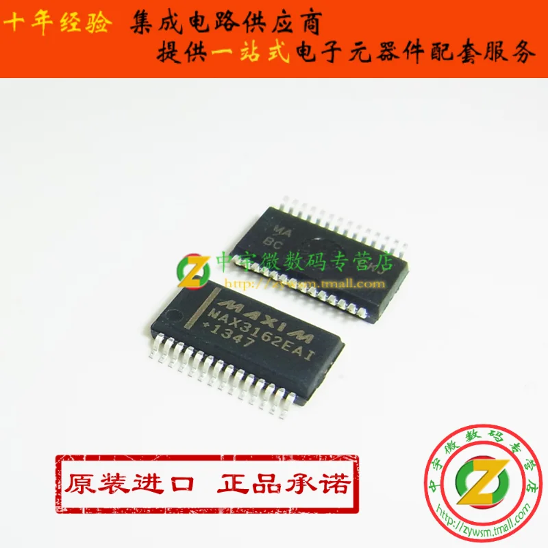 

MAX3162EAI MAX3162EAI MAX3162 SSOP28 10 шт.