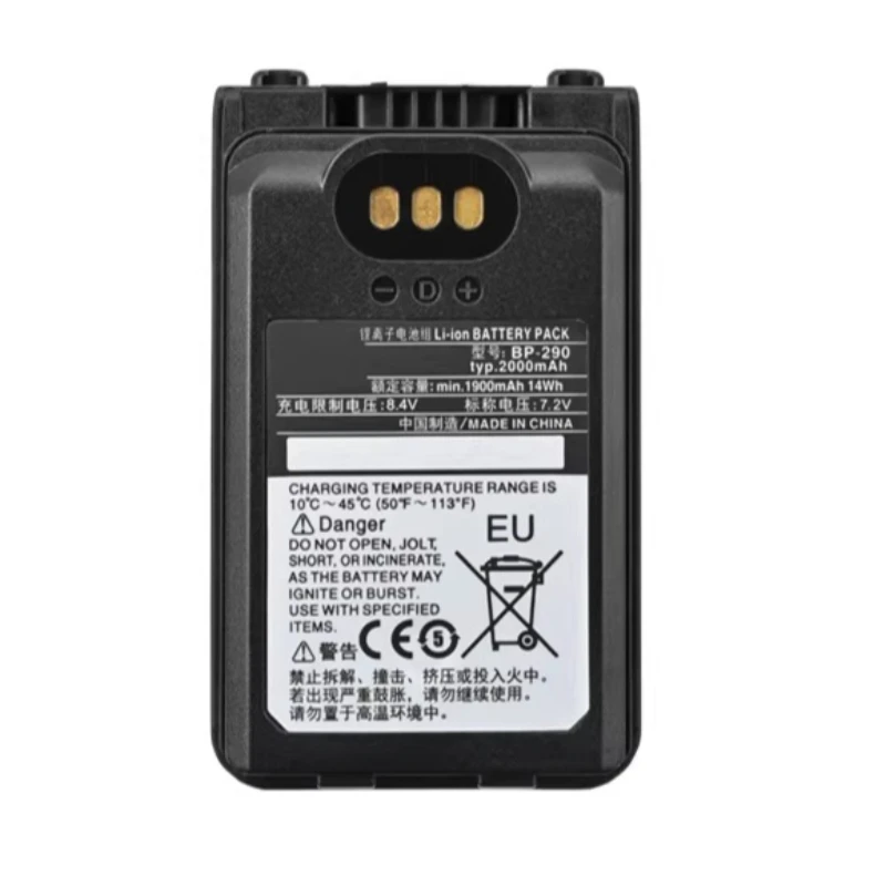 BP-290 7.2V 2000mAh Li-ion Battery for Icom IC-F52D IC-F62D IC-M85 IC-M85E IC-M85UL IC-M85IS High Quality Walkie-talkie Battery