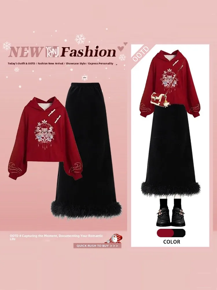 

Winter Faionable Red Hooded Sweatirt And Plu Skirt Set Sweet Sle New Year Aosphere Women's Two-Piece Suit