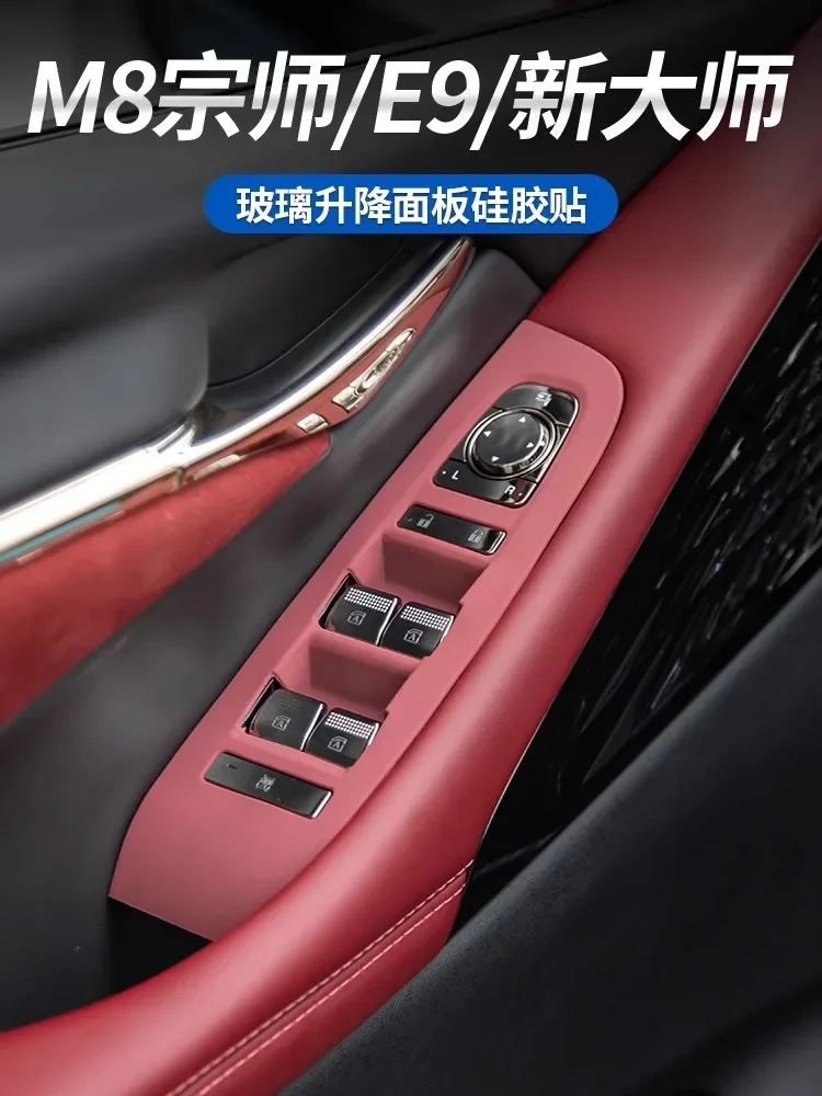 abay For GAC Motor GAC M8 Master Emperor/E9 PHEV Accessories 2pcs Car Window Glass Lift Switch Button Panel silicone Trim Cover