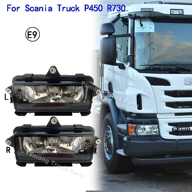 1PC 24V RH LH FOR SCANIA TRUCK SPOT LIGHTS FOR SCANIA SUNVISOR LIGHTS SCANIA FRONT FOG LAMP P450 R730 OEM 2081558 2081559