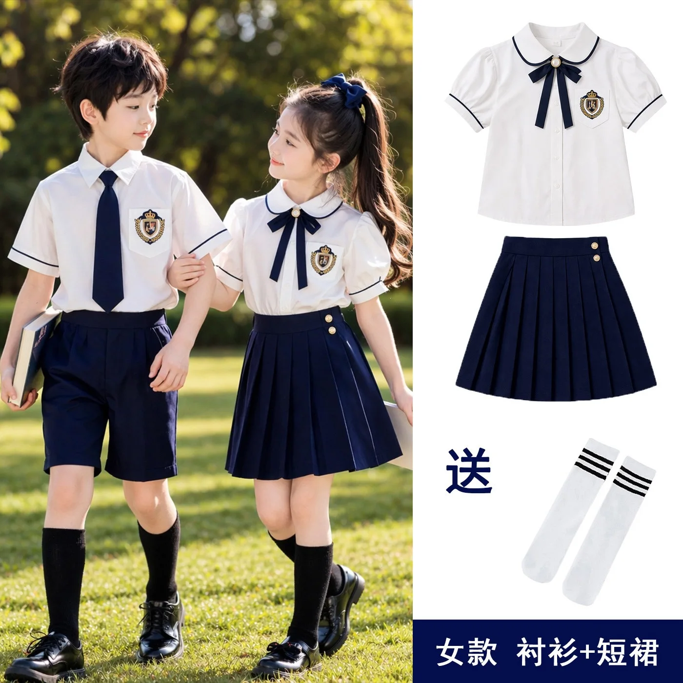 Summer Kids Choir Uniform Short Sleeve Shirt and Trousers Skirt Set Children Graduation Poem Recital Stage Performance Clothing
