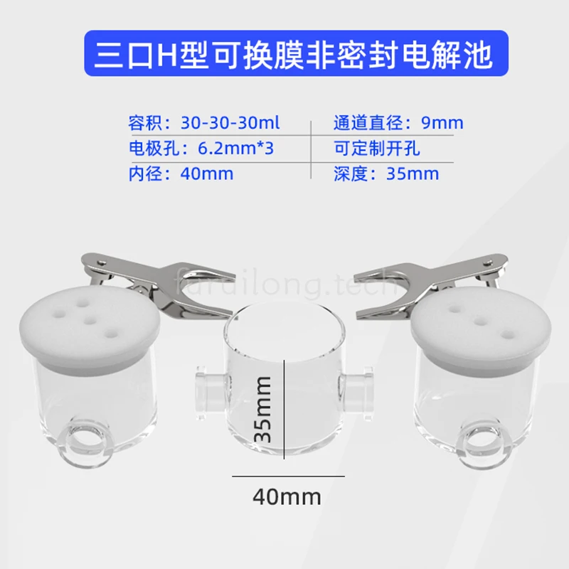 50-50-50ml Three Tanks H-type Unsealed Electrolytic Cell Exchangeable Membrane Electrolytic Reactor 100-100-100ml