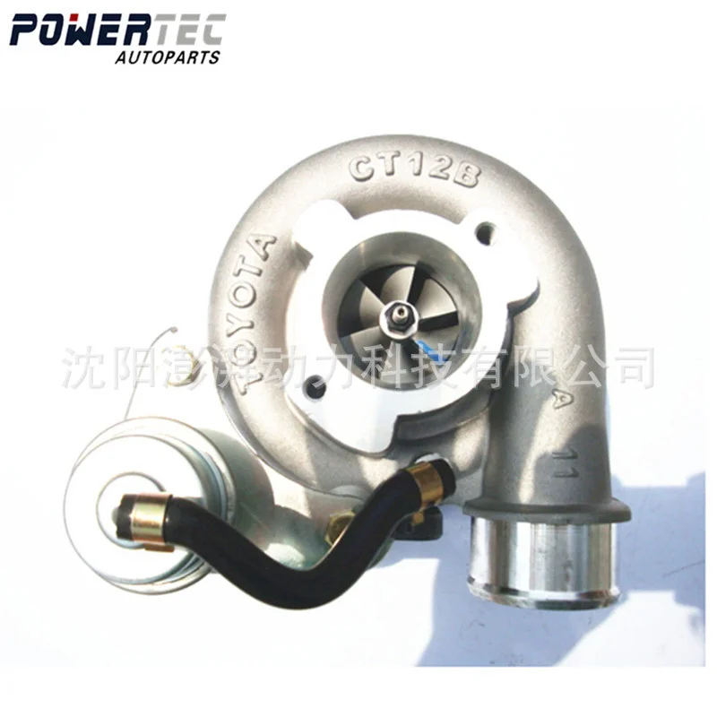 Ct12b Automobile Turbocharger 17201-67020 17201-67010 for Toyota