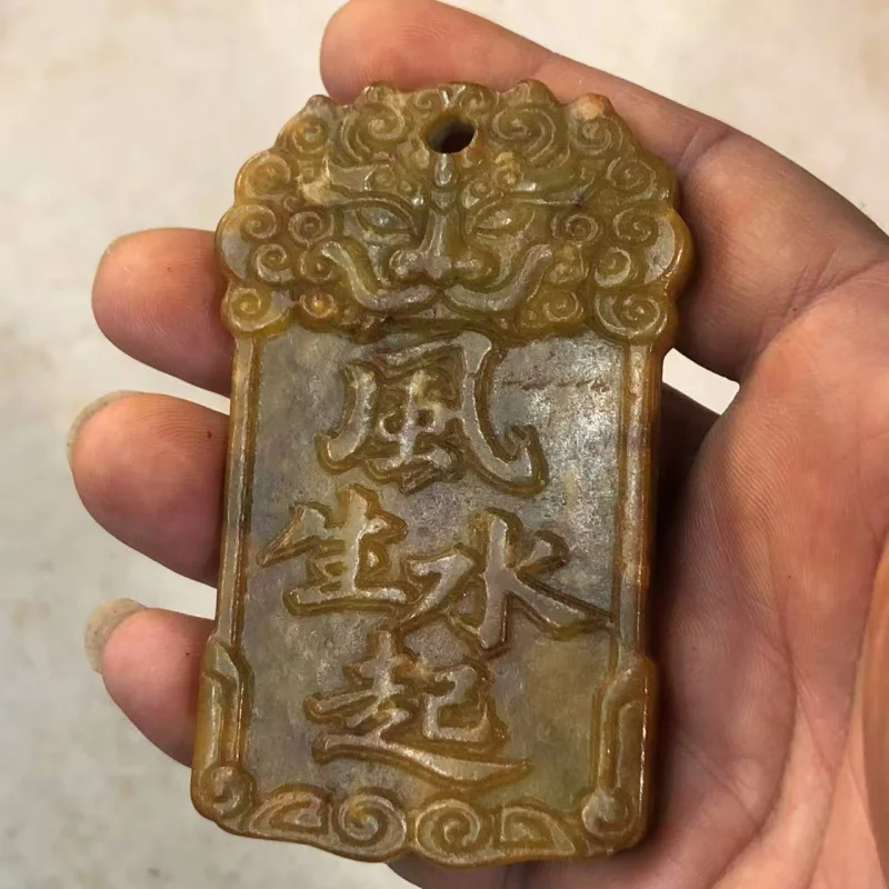 Xiu Old Items from Ming and Qing Dynasties, Antique Jade Pendants, Waist Tags, Fortune-bringing Amulets