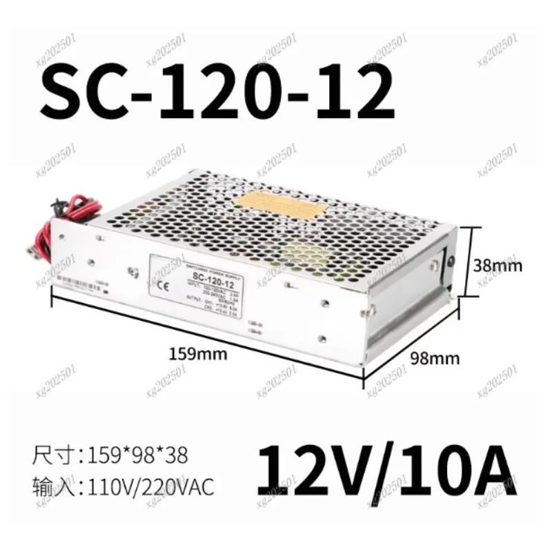 UPS Uninterruptible Switching Power Supply - 24V Charging 12V Transformer