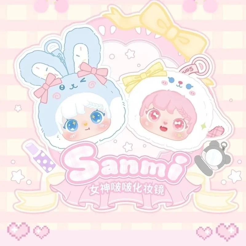 

Зеркало Sanmi Goddess Bobo Vanity Mirror - виниловая и плюшевая слепая коробка, модная игрушечная сумка, подвеска, брелок, украшение, загадочная коробка, подарок