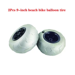 2Pcs 9 Inch PVC Inflatable Beach Wheel Suitable For Kayak Trailer Garden Trolley Low Speed Beach Car Special Beach Tires
