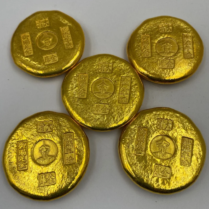 Antique Miscellaneous Pure Copper Gold-Plated Gold Cake Qing Dynasty Shunzhi Kangxi Yongzheng Qianlong Jiaqing Gold Cake Antique